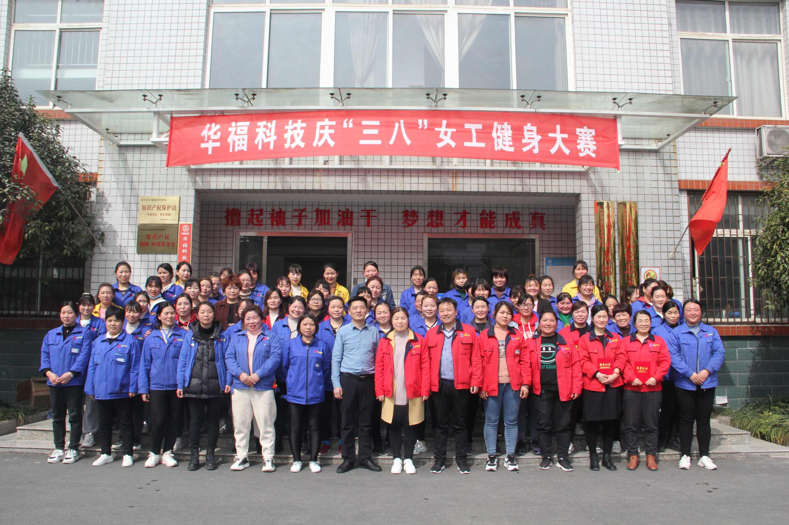 女工风采