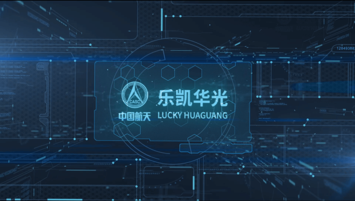 Publicity video of Henan Huafu Packaging Technology Co., LTD