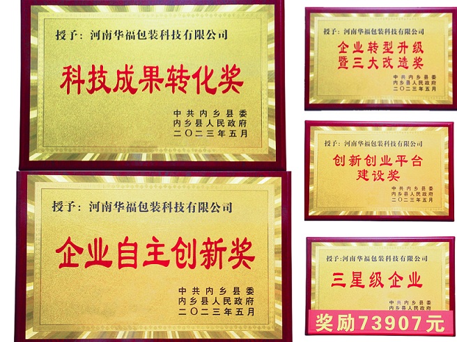 微信图片_20230831152654.jpg