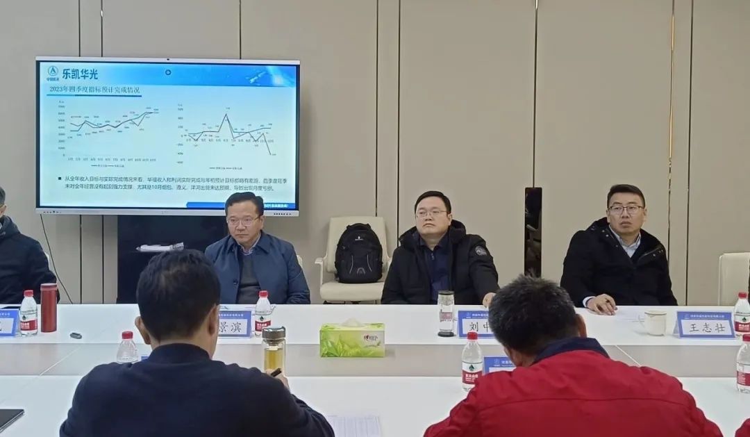 12.1会议室2.jpg