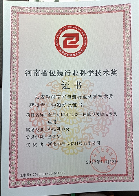 微信图片_20240313102333.jpg