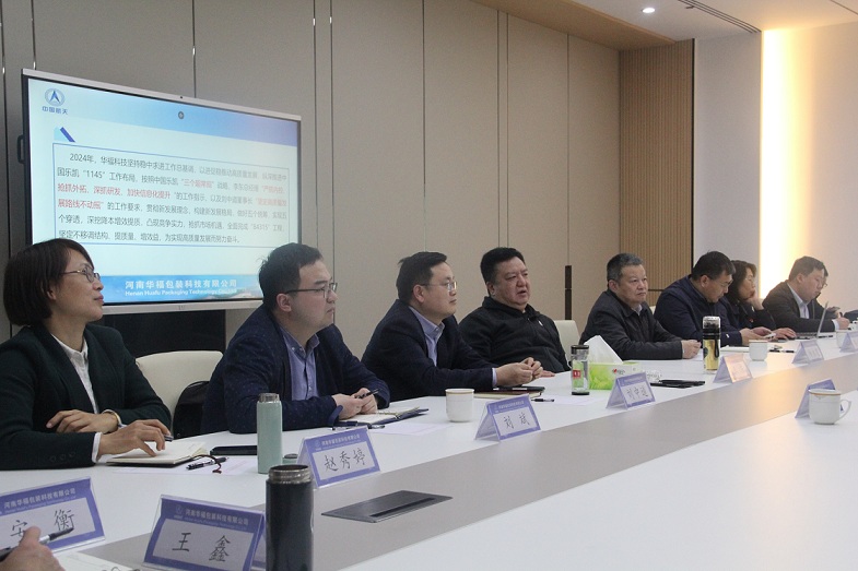Li Dong, general Manager of China Lucky, and his delegation visited Huafu Technology Check and guide the work