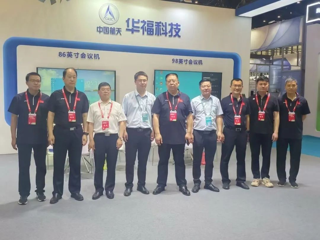 华福科技智慧终端产品亮相第六届河南省教育装备博览会